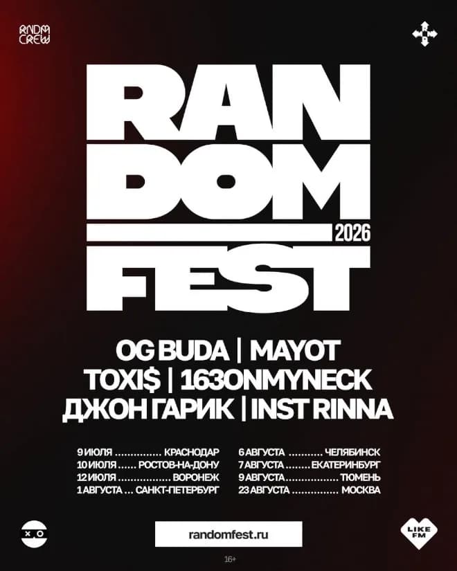 Random Fest