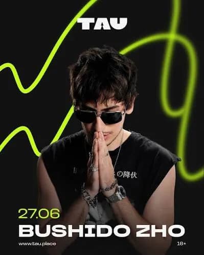 Bushido Zho